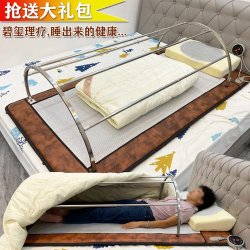 炎帝同款生物碧玺频谱理疗床垫爱加分3d仓东矿碧玺能量热疗床睡吧 - 图1