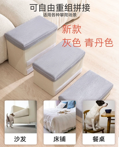 Держаская лестница ступенчит три -старористые складные ремни на кровать диван