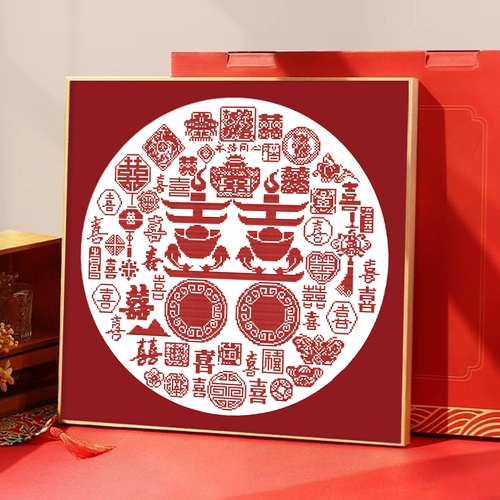 Cross -STITCH 2022 Новая линейная вышиваемая вышиваемая простота BAI XITU Вышитый HI персонаж DIY Дает подарки 囍