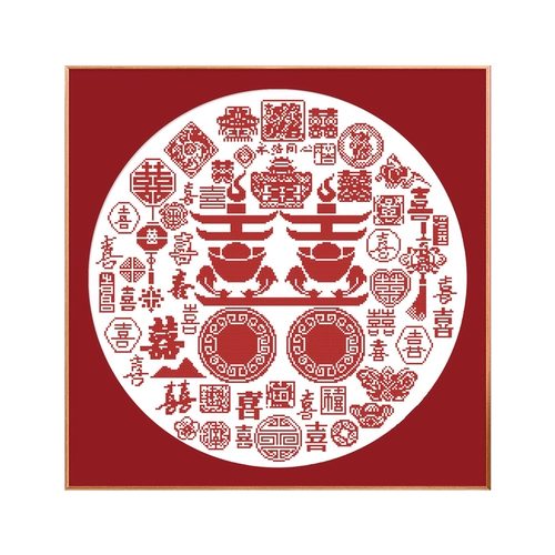 Cross -STITCH 2022 Новая линейная вышиваемая вышиваемая простота BAI XITU Вышитый HI персонаж DIY Дает подарки 囍