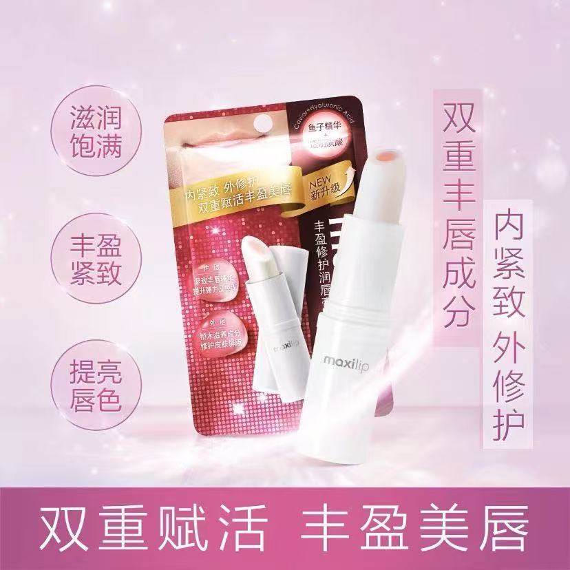 曼秀雷敦丰盈修护唇膏补水保湿滋润修护Q10淡化唇纹鱼子精华滋养,淘宝优惠券,粉丝福利购,淘宝优惠卷