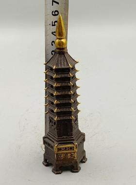 古玩收藏 红铜鎏金小号文昌塔  造型雅致 包浆老道