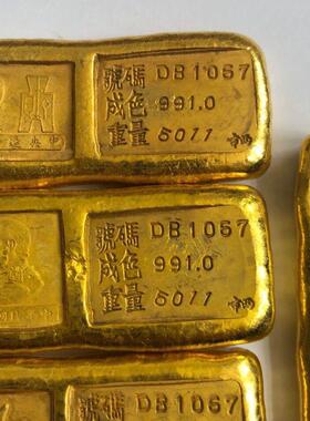 民国金条5根 孙中山袁大头大清金条金锭黄铜鎏金民国金条收藏一斤