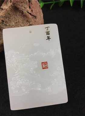 和田玉白玉山水牌子挂件阿富汗玉仿古玉牌山料仿古牌供货