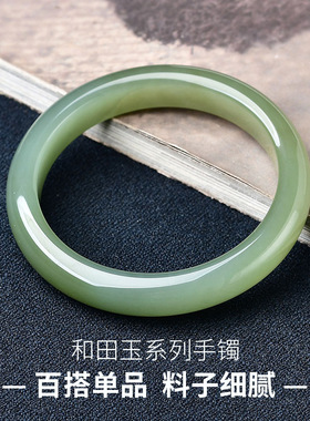 和田玉青玉手镯青海料湖水绿镯子女款玉石白玉手镯带证书