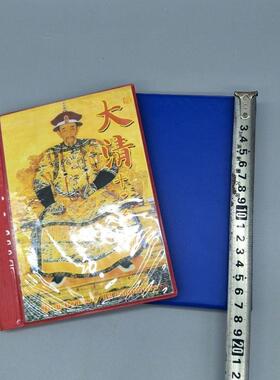 仿古大清十二皇帝纪念册包装完好做工细致值得你收藏单本价色随机