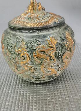 纯铜做旧鎏金九龙戏珠罐茶叶罐棋罐收纳罐桌面案头装饰工艺品礼品