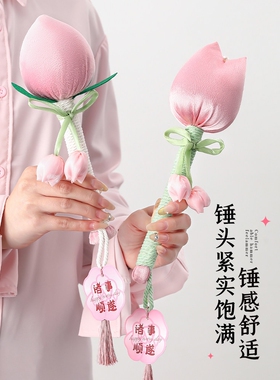 郁金香养生艾草锤礼盒伴手礼实用小礼品送客户教师节礼物2026新款