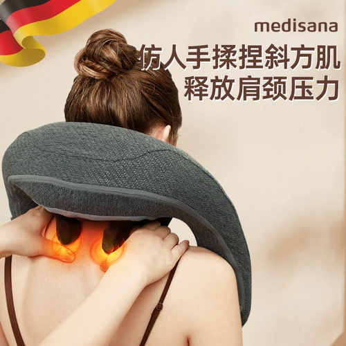 Германия Медисана шея, плечо, плечо, массаж шеи