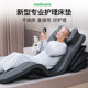 German mattress/hemiplegia care/electric stand-up hot compress