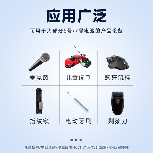 5号充电电池套装3000毫安大容量液晶快充五号七号可充7号电池智能通用充电器 - 图3