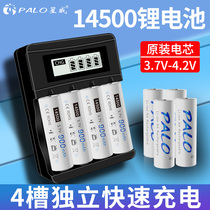 Star Wai 14500 Lithium Battery Large Capacity 3 7v Lithium Iron Phosphate Lithium Charger Rechargeable Camera Battery 5 Kit Camera Battery