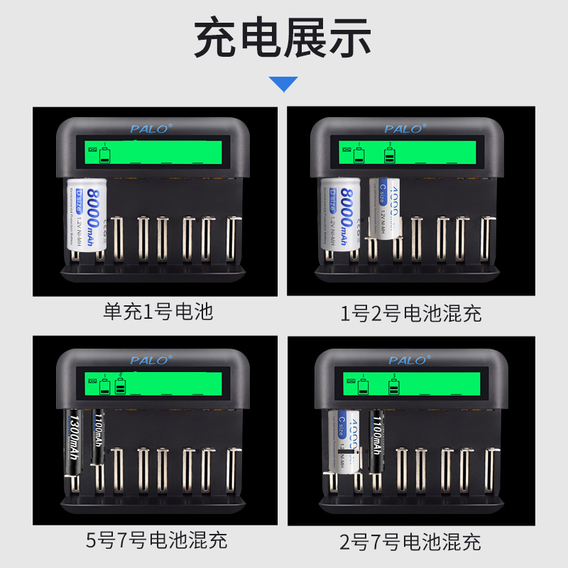 星威1号充电电池套装一号充电器热水器煤气灶天然气专用D型大容量2号充电电池C型电池充电器智能 - 图1