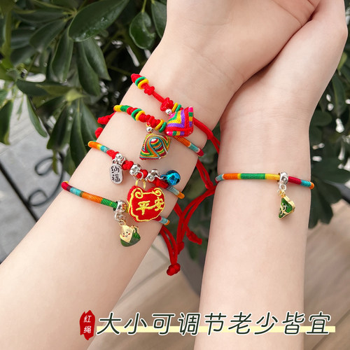 端午节五彩绳手链儿童婴儿宝宝编织小粽子红绳手环五色线手绳手饰 - 图0