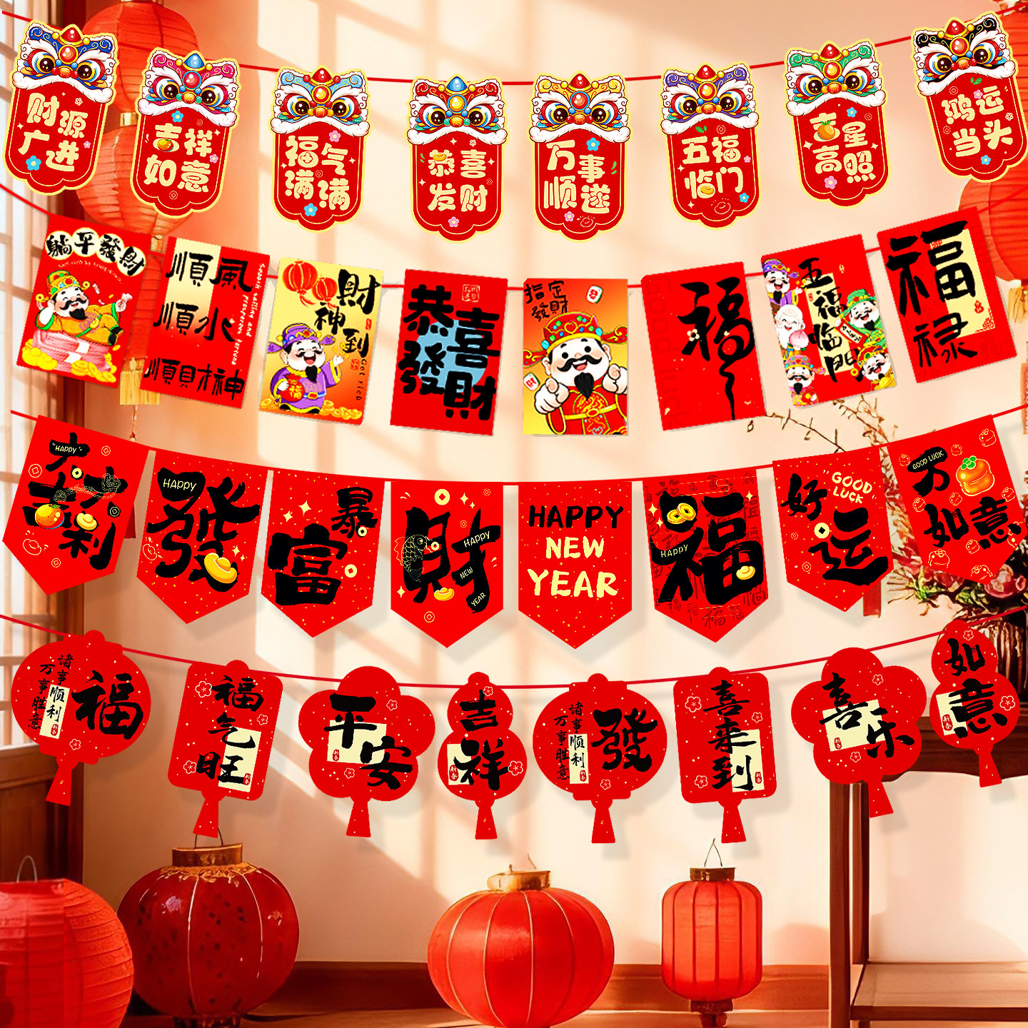 新年马年场景氛围装饰拉旗商场超市珠宝门店铺公司年会布置挂饰,淘宝优惠券,粉丝福利购,淘宝优惠卷