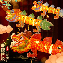 Dragon Year lantern Lunar New Year decorations Non-suicide dragon lantern Childrens handmade diy material Package fish lantern New Year photo props