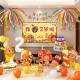 Star-themed birthday decoration for boys and girls