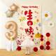 Children's birthday scene background cloth photo props