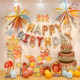 Baby one year old star fireworks KT board balloon arrangement