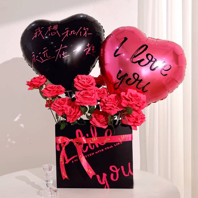 520 Valentine's Day rose bouquet gift bag balloon love decoration props shopping mall 4S store scene event layout
