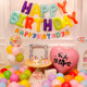 Happy Birthday Balloon Arrangement Dopamine Colorful Fireworks Balloon Decoration Children's Baby First Birthday Party Background Wall