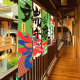 Dragon Boat Festival decoration hanging cloth national trend calligraphy banner shopping mall outdoor poster background wall decoration internet celebrity photo props