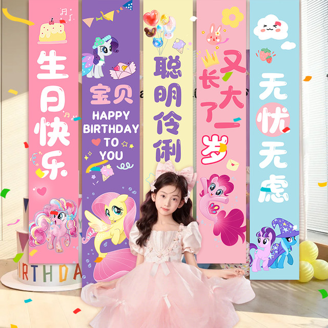 Happy birthday girl decorated scene