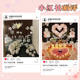 Valentine's Day Confession, Romantic Hotel Proposal Arrangement