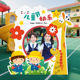 Children's Day decoration atmosphere activity scene layout kindergarten classroom photo 61 check-in props wall kt board