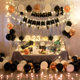 Internet celebrity birthday arrangement balloon decoration package for adults