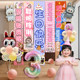 Labubu cake balloon birthday party decoration scene children's banner labubu tenth birthday hanging cloth