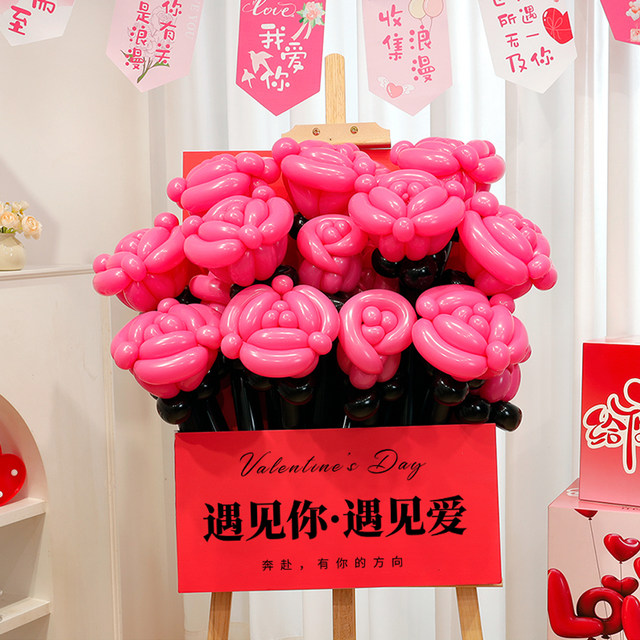 Valentine's Day shop door balloon welcome kt sign