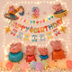 Peppa Pig Birthday Party Balloon Decoration