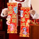 My Little Pony four-character couplet three-dimensional flocking Hui Chun