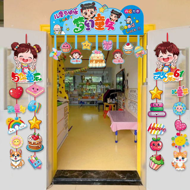 Children's Day decorations door hanging kindergarten primary school activity classroom door three-dimensional horizontal color scene layout