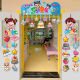 Children's Day decorations door hanging kindergarten primary school activity classroom door three-dimensional horizontal color scene layout