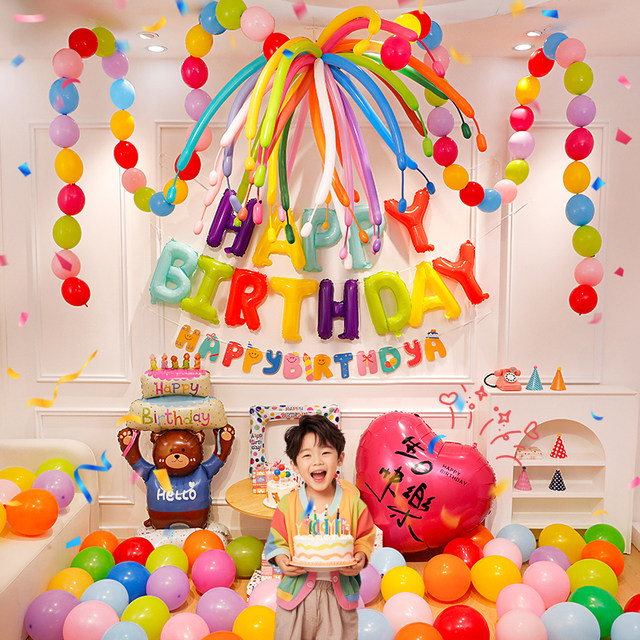 Happy Birthday Balloon Arrangement Dopamine Colorful Fireworks Balloon Decoration Children's Baby First Birthday Party Background Wall