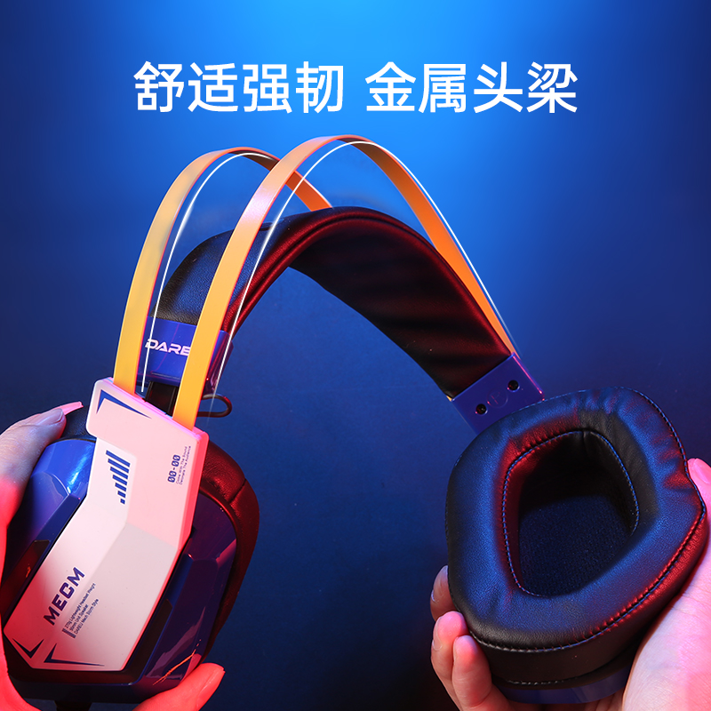 Daryou head-mounted gaming headphones for listening to sound