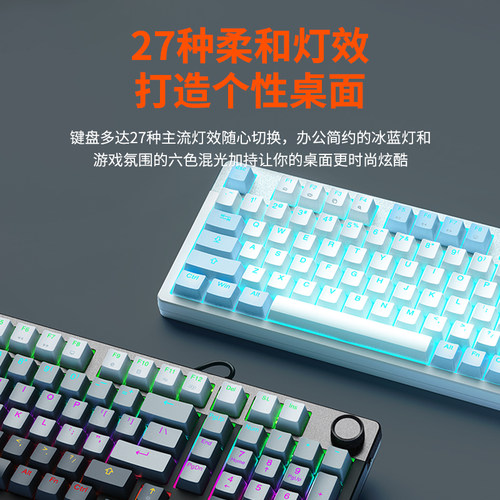 达尔优EK815PRO机械键盘合金青红茶轴电竞游戏办公键鼠学生宿舍 - 图2