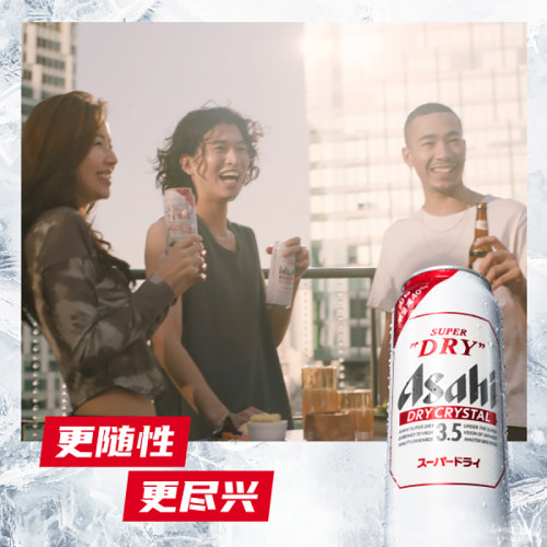 Asahi朝日超爽3.5度啤酒0糖低热量500ml*24/箱 - 图0