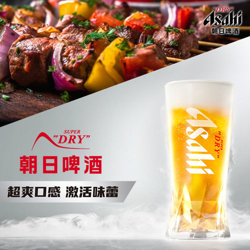 【HENRY刘宪华代言】Asahi朝日超爽生啤酒330ml*24罐 10.9度黄啤 - 图1