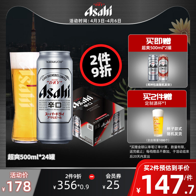 辛新 新人首单立减十元 22年4月 淘宝海外