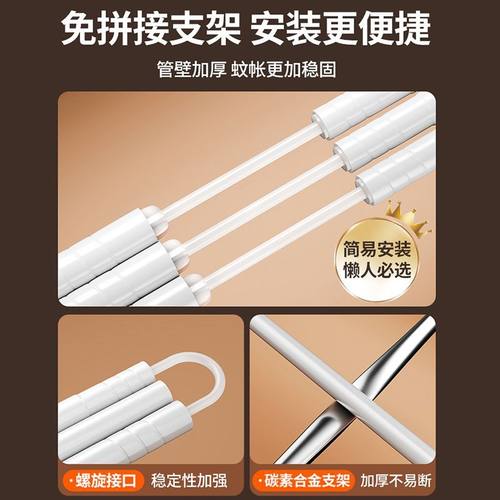 家用防摔蚊帐2025新款卧室婴儿防掉床全底全罩式免安装蒙古包纹账 - 图1