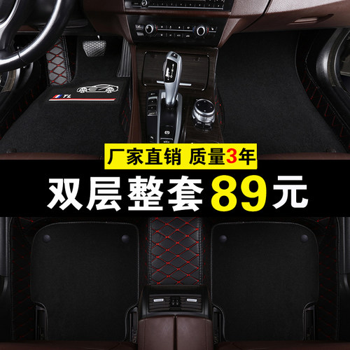 专用于大众速腾朗逸捷达宝来迈腾帕萨特凌渡高尔夫全包围汽车脚垫 - 图3