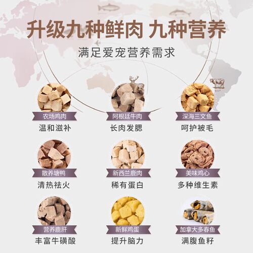 麦富迪猫咪零食宠物冻干盛宴桶幼猫营养小鱼干营养均衡全家桶500g - 图0
