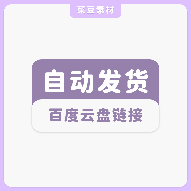 C4D卡通物体模型素材库low poly单物体3D场景食物植物预设合集obj - 图0