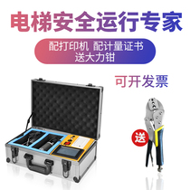 Portable elevator speed limiter tester Speed Limiter Checker Elevator Action Speed Safety Detection Machine