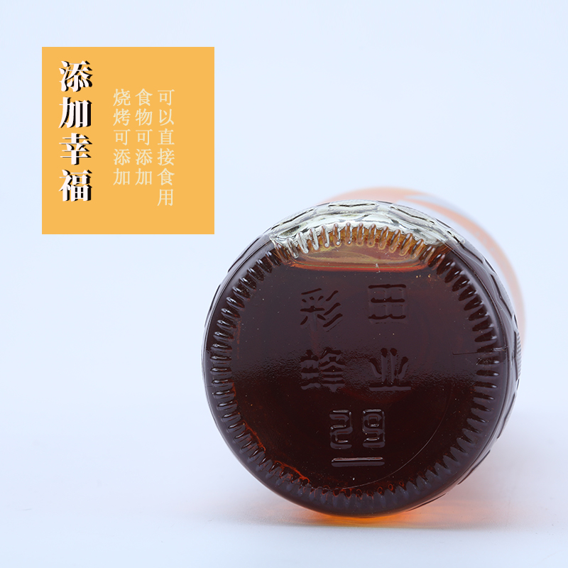 彩田经典蜜糖 糖浆烧烤专用蜂蜜380g 蜜味糖浆 蜂蜜