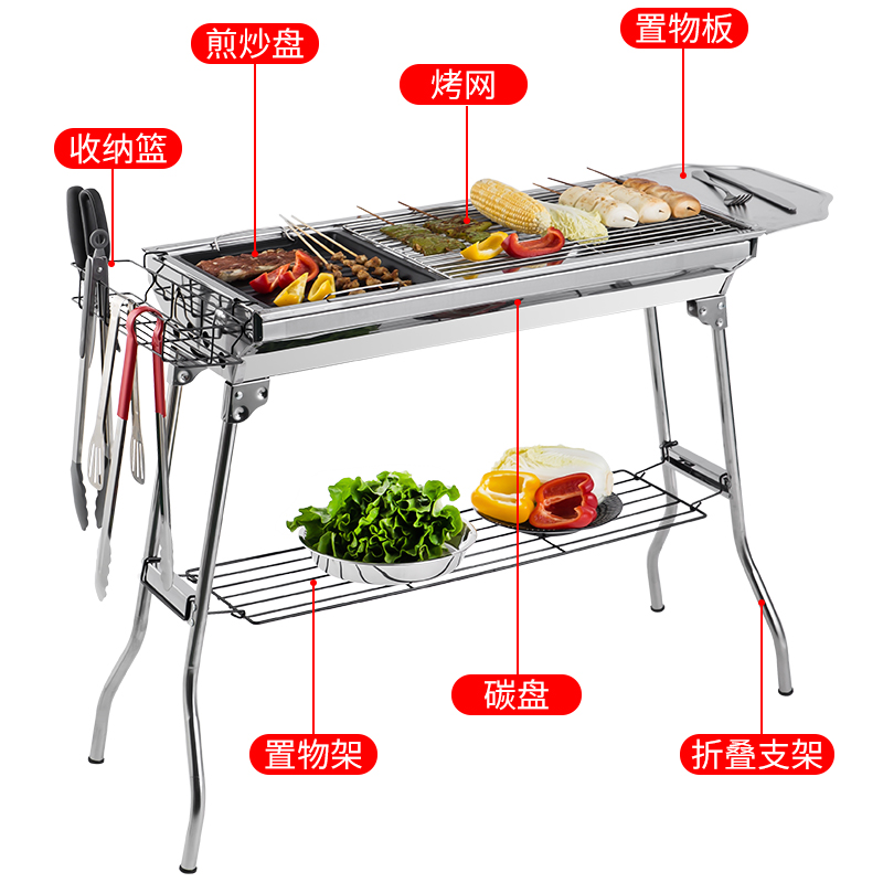 烧烤炉家用木炭户外烧烤架室内碳烤肉炉子野外不锈钢无烟烤串用具-图0