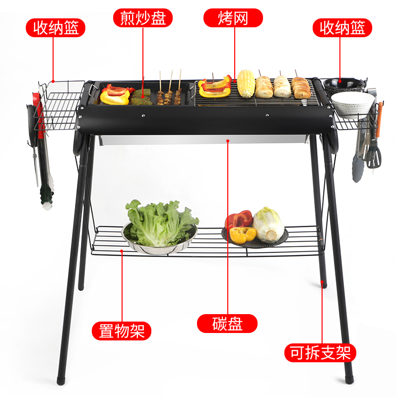 全套加厚烧烤炉不锈钢烧烤架家用野外侧抽拉木炭户外碳烤炉子架子 - 图0